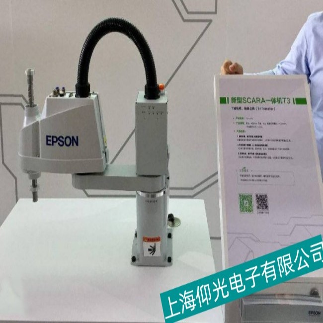 EPSON�������C�����ŷ�������Ҋ���ϾS�ޣ�������̖��