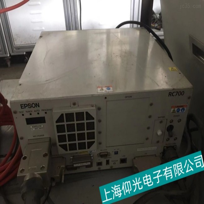 ���EPSON������G1-171S�C���˿��ƹ�o�����ӹ��ϾS��һ����λ